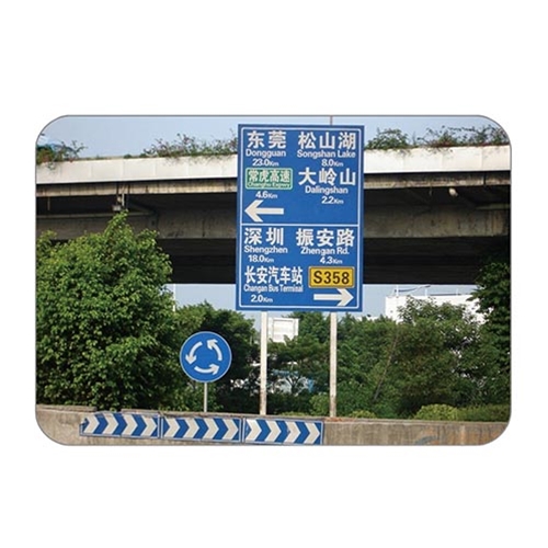 交通道路标识标牌