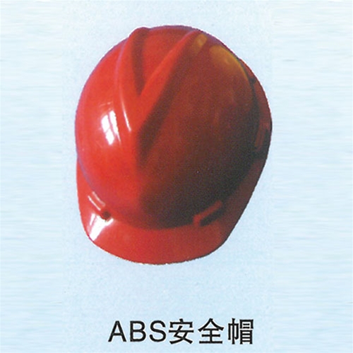 ABS安全帽